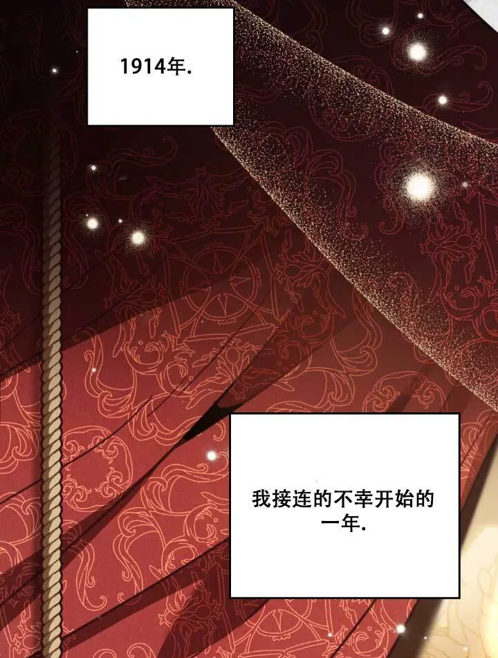 第01话 第71页
