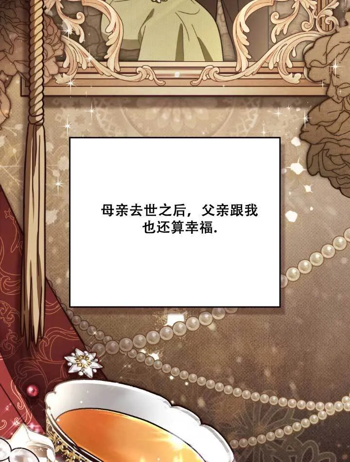 第01话 第73页