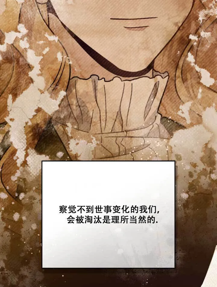 第01话 第76页