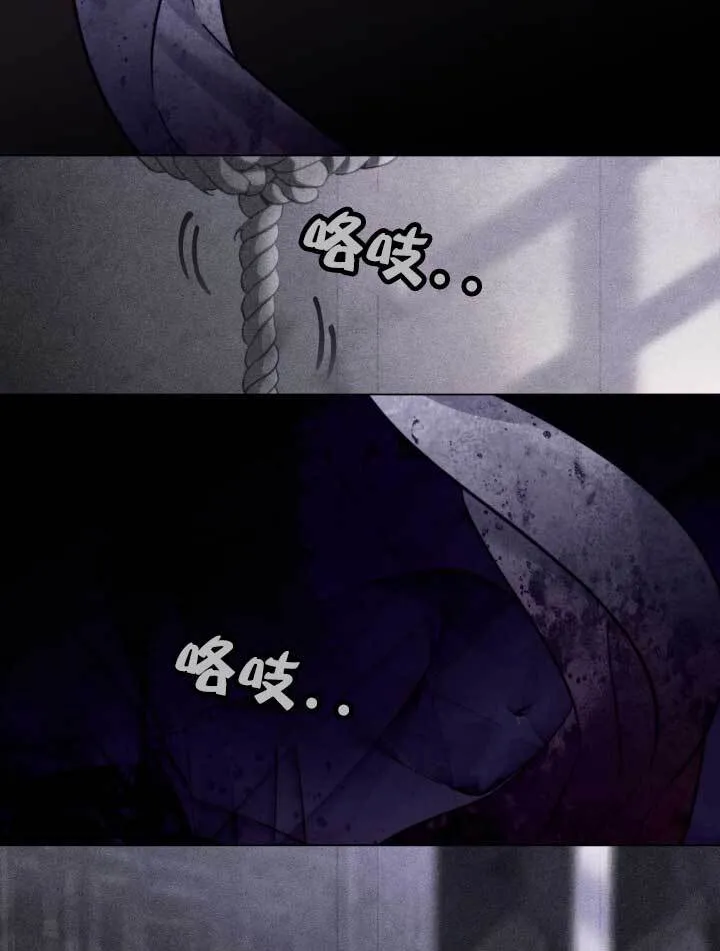 第01话 第78页