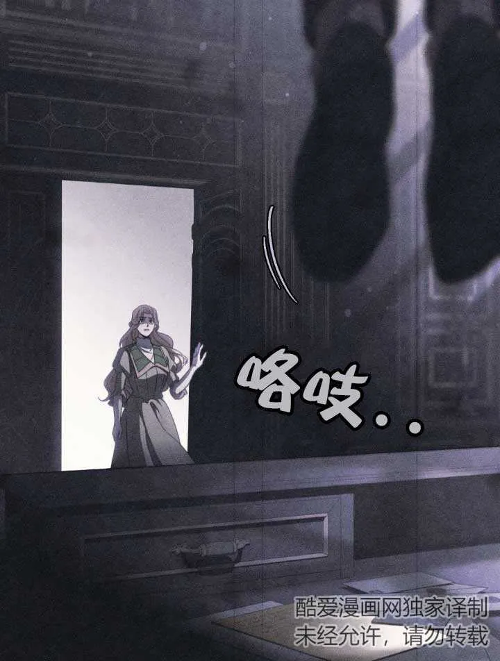 第01话 第79页