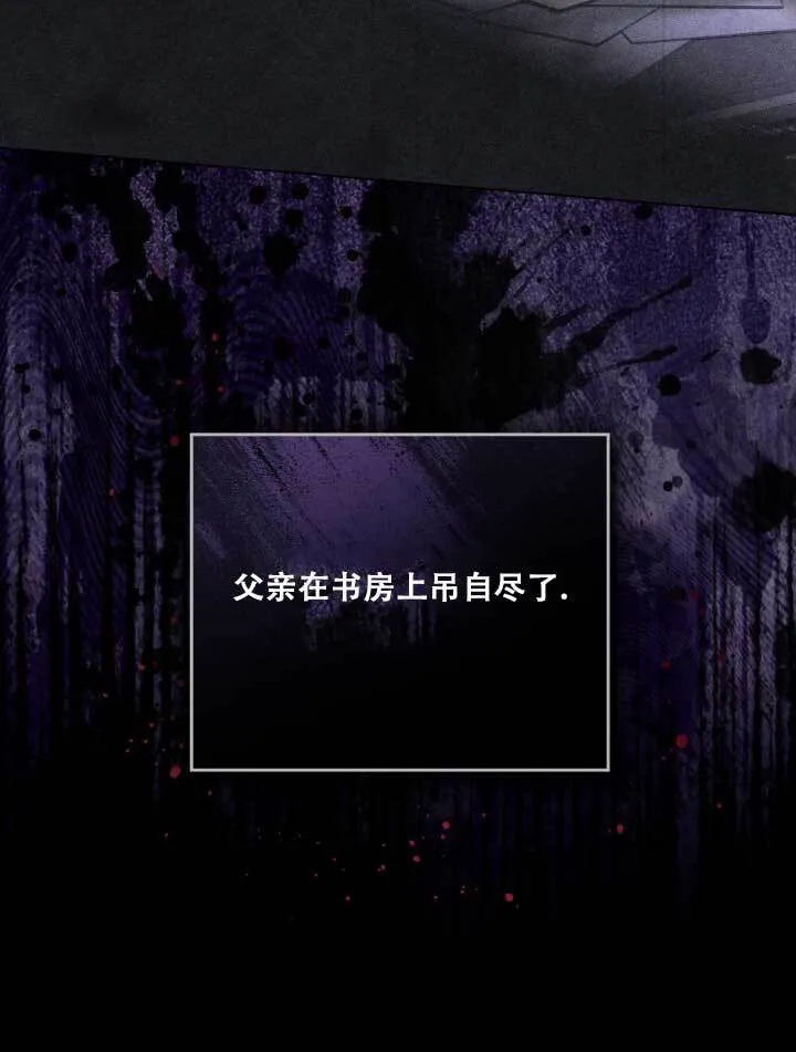 第01话 第80页