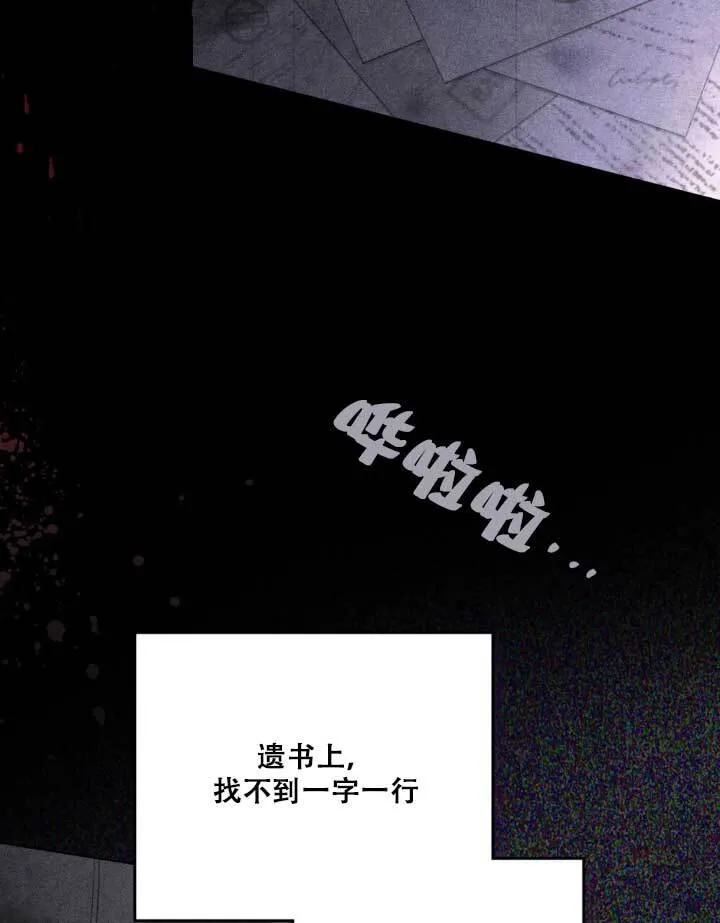第01话 第82页