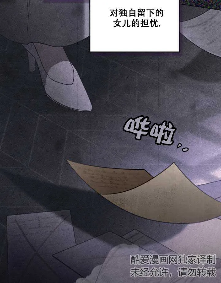 第01话 第83页