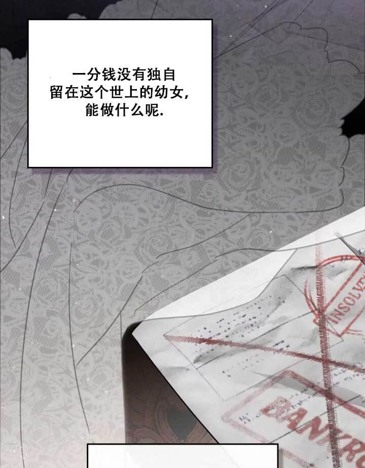 第01话 第84页
