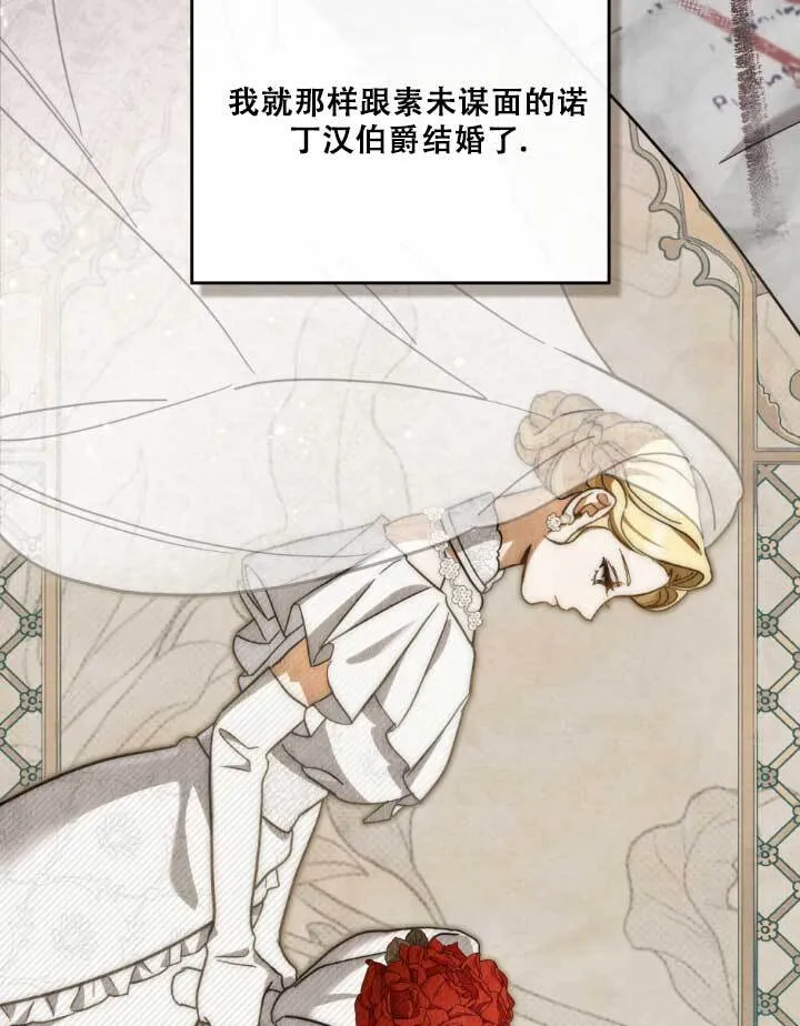 第01话 第85页