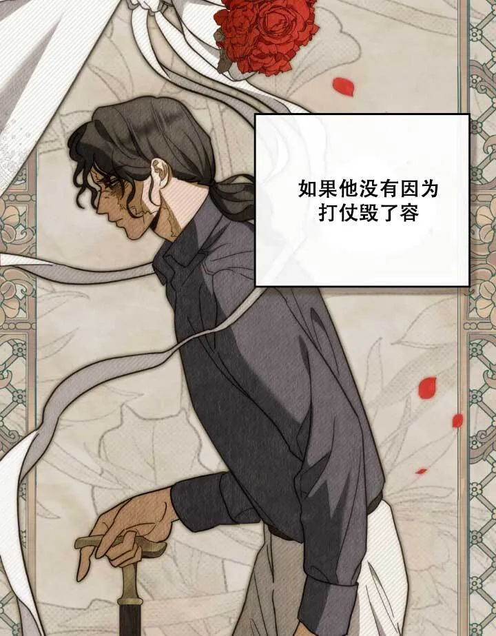 第01话 第86页
