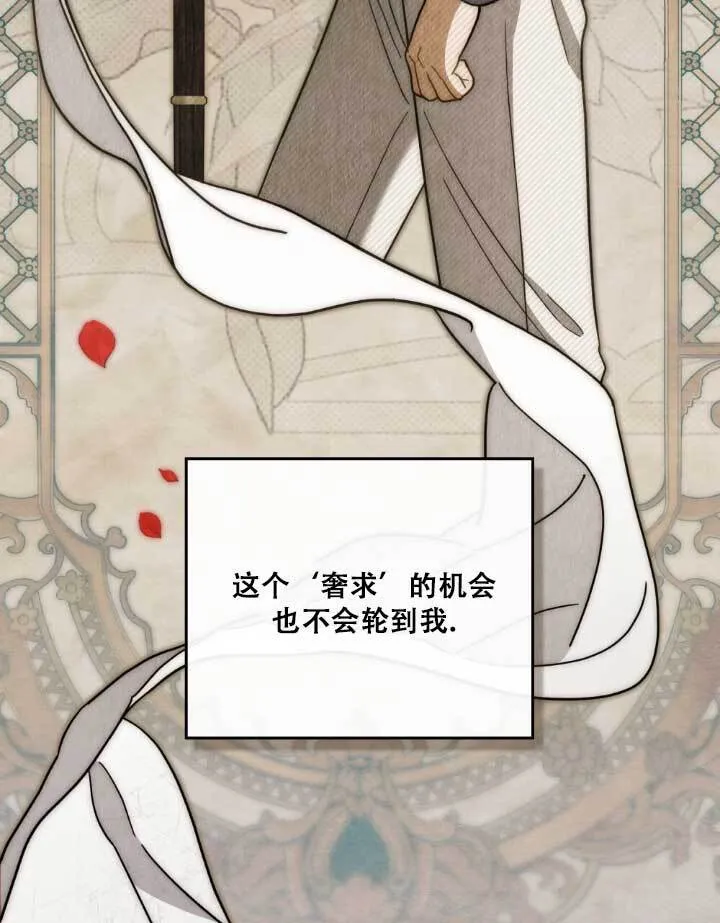 第01话 第87页