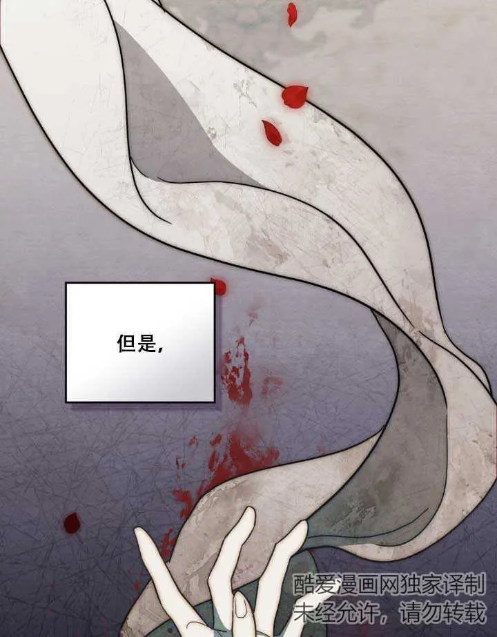第01话 第88页