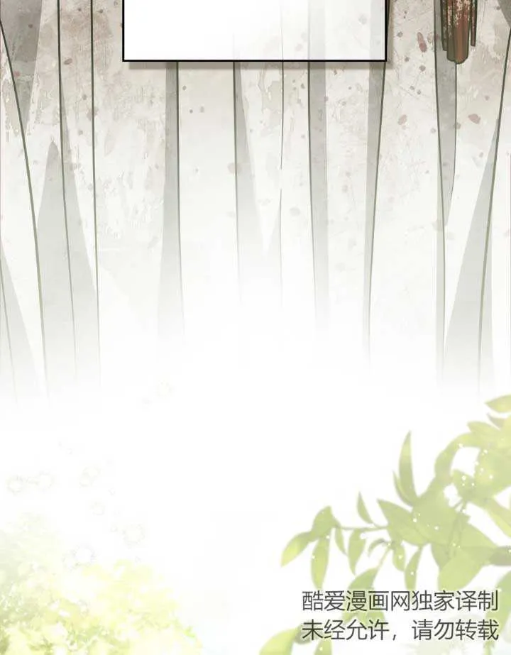 第01话 第91页