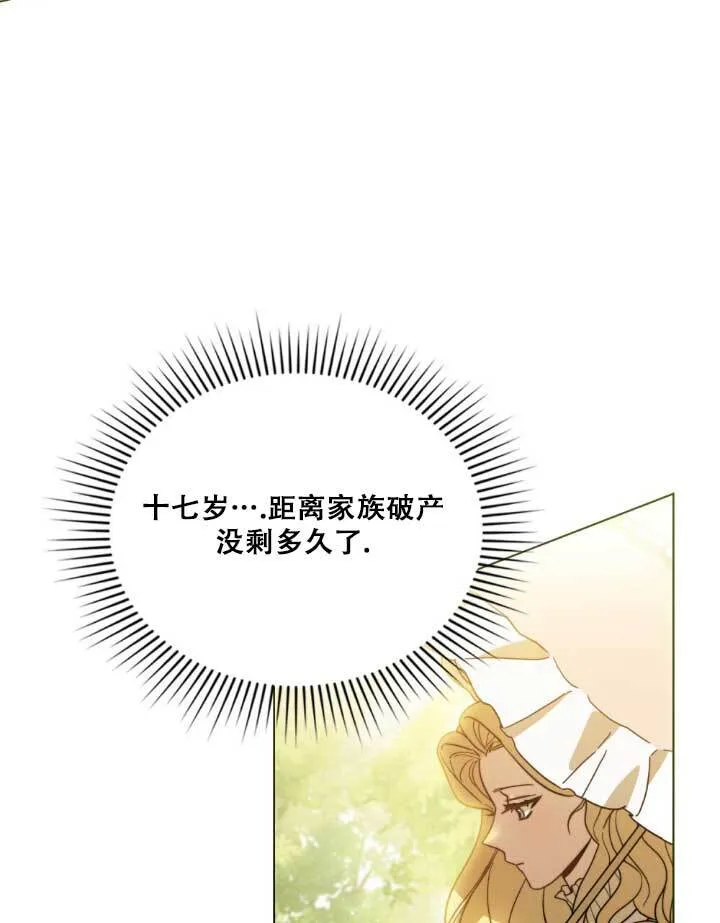 第01话 第93页