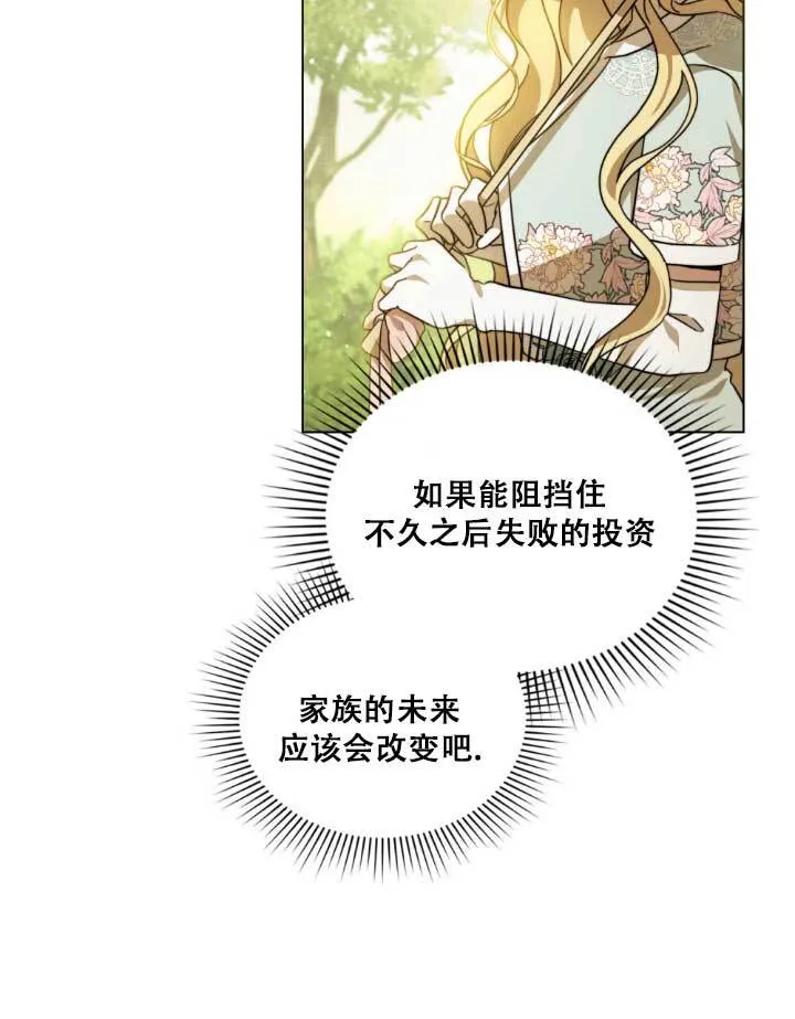 第01话 第94页