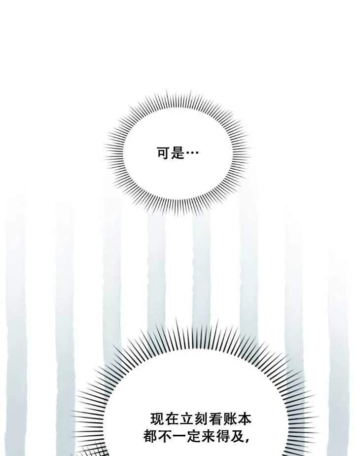 第01话 第95页