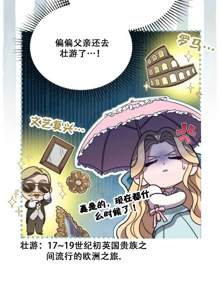 第01话 第96页