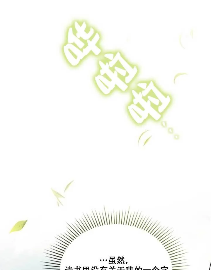 第01话 第97页