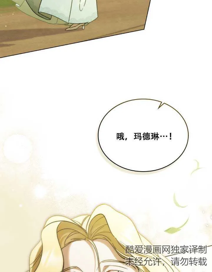 第01话 第99页