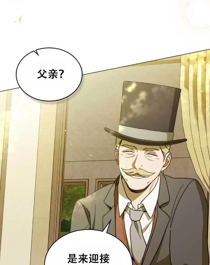 第01话 第101页