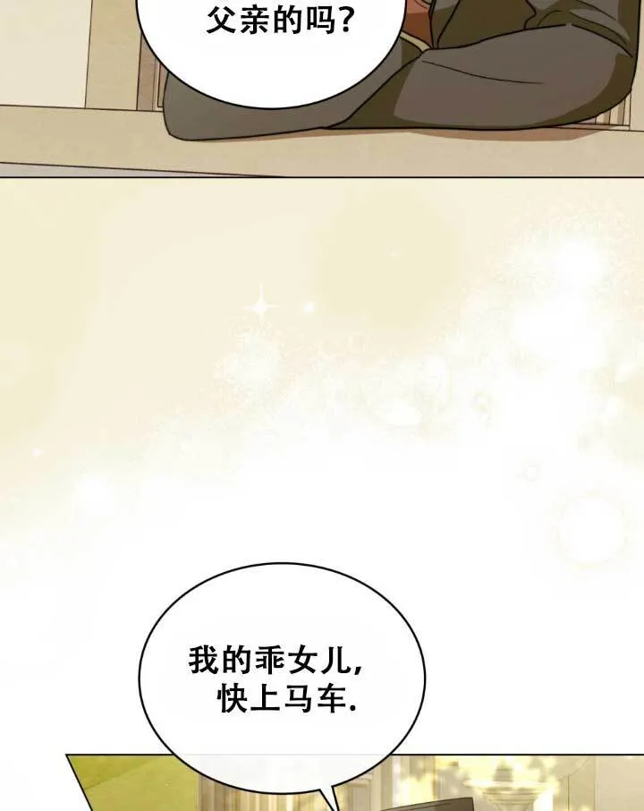 第01话 第102页