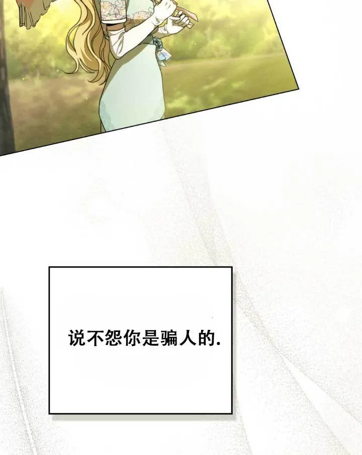第01话 第104页