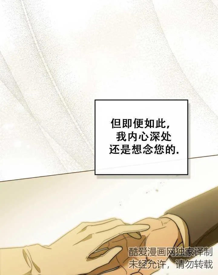 第01话 第105页