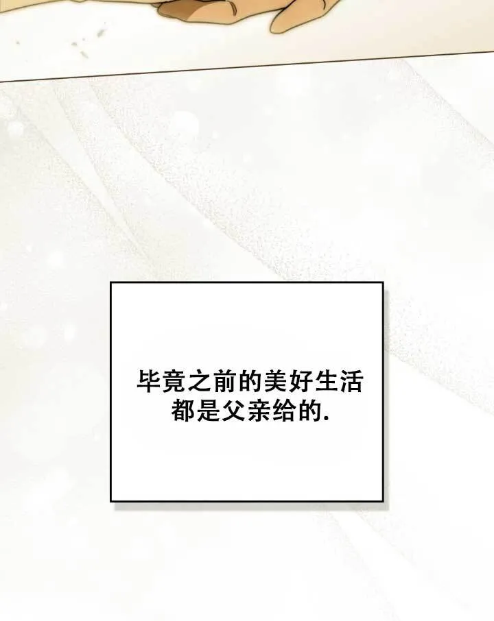 第01话 第106页