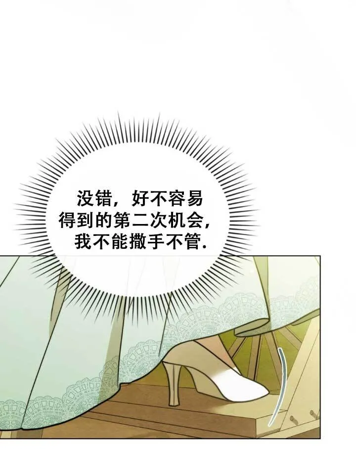 第01话 第107页