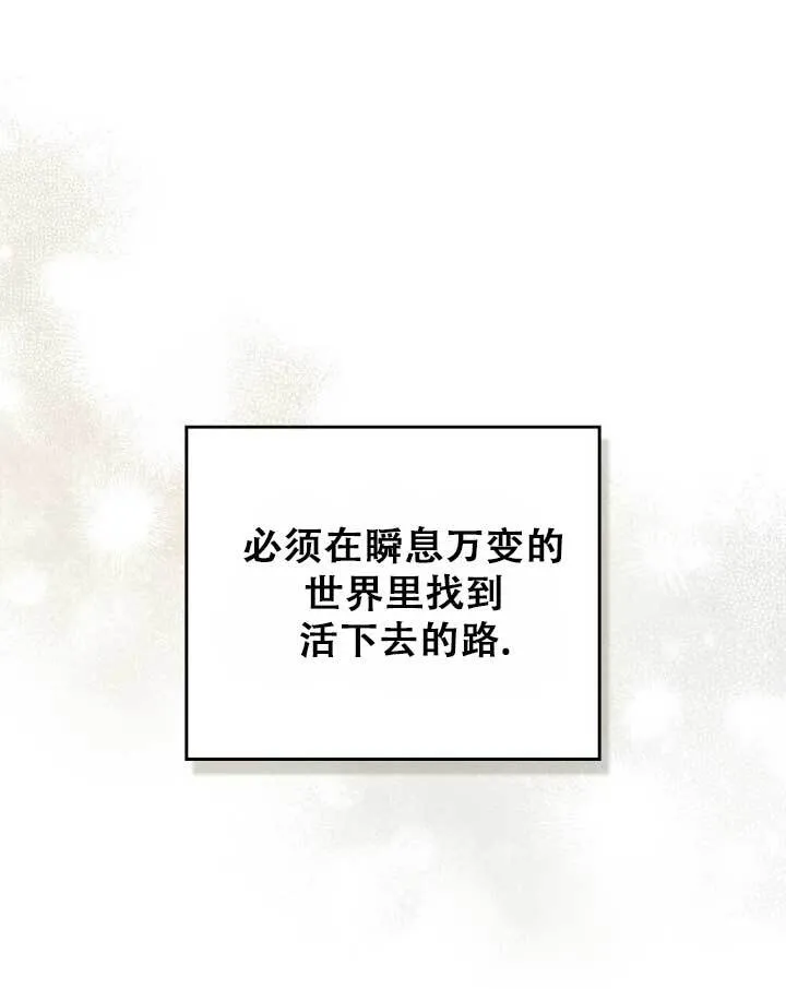 第01话 第108页