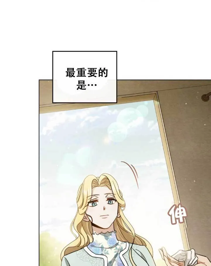 第01话 第109页