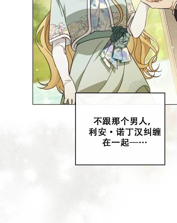 第01话 第110页