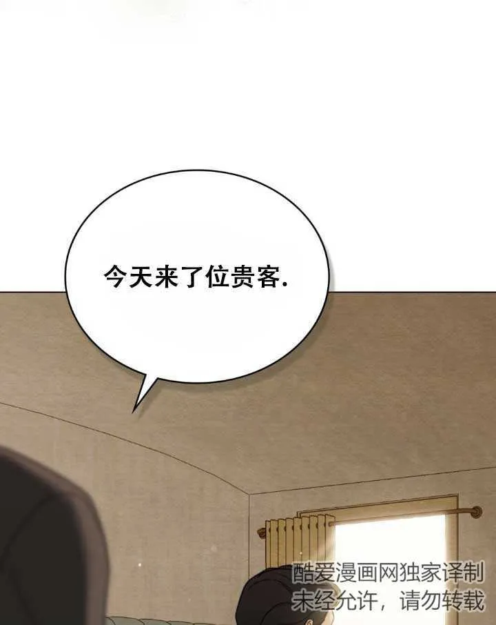 第01话 第111页