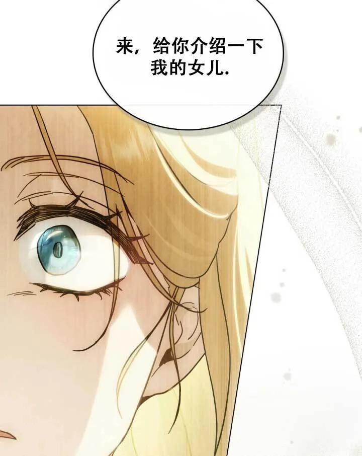 第01话 第113页