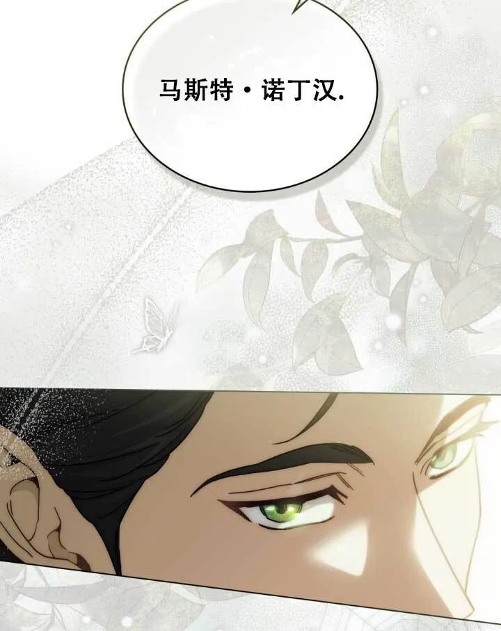 第01话 第115页