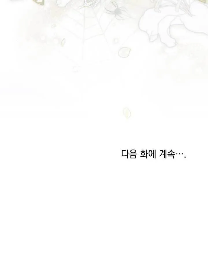 第01话 第119页