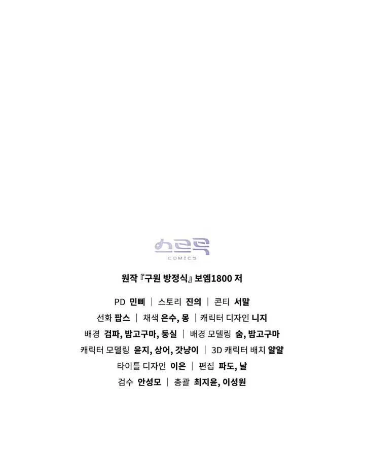 第01话 第120页