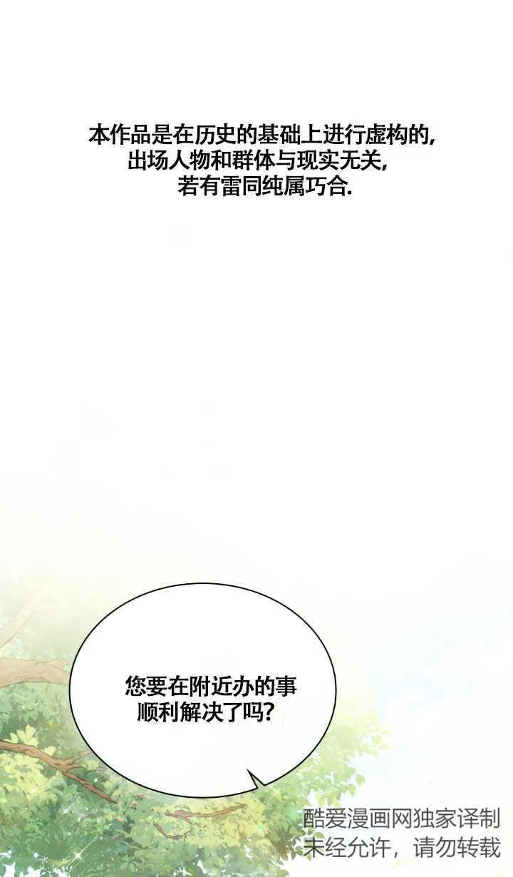 第01话 第121页