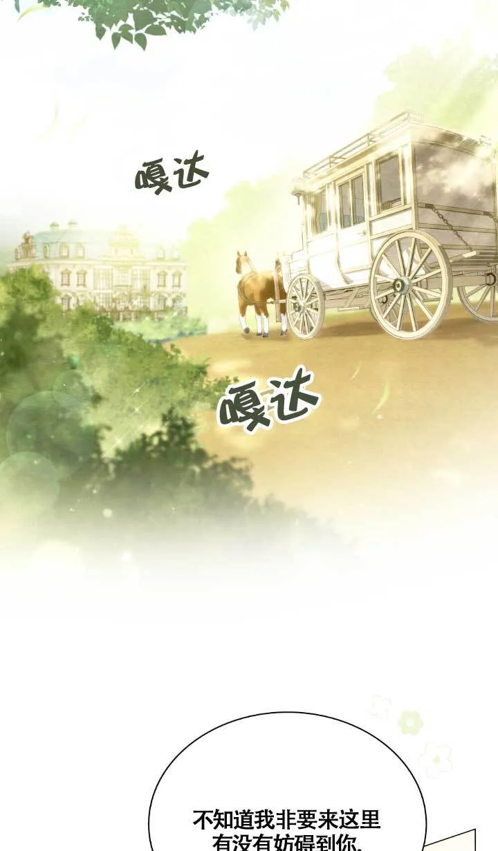第02话 第2页