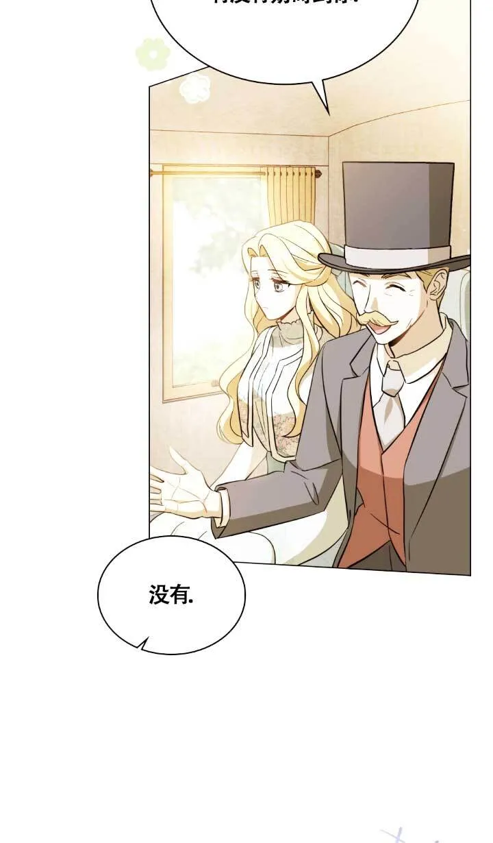 第02话 第3页