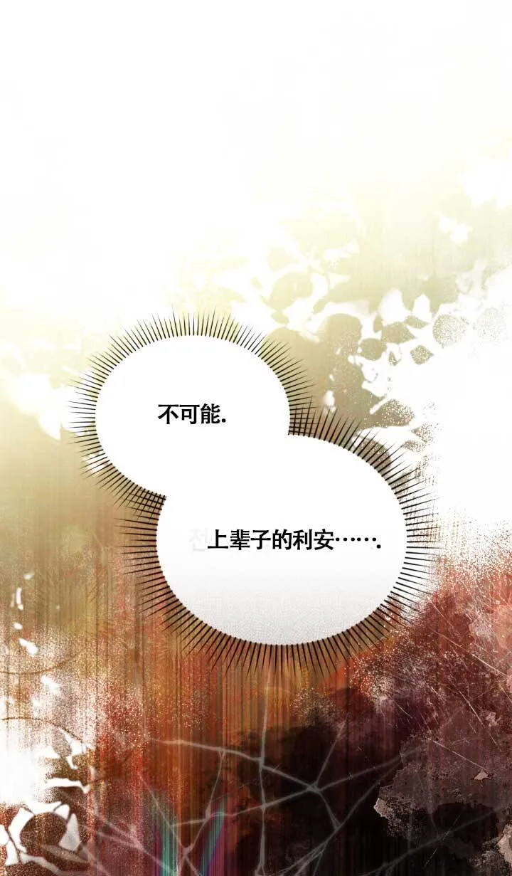 第02话 第9页