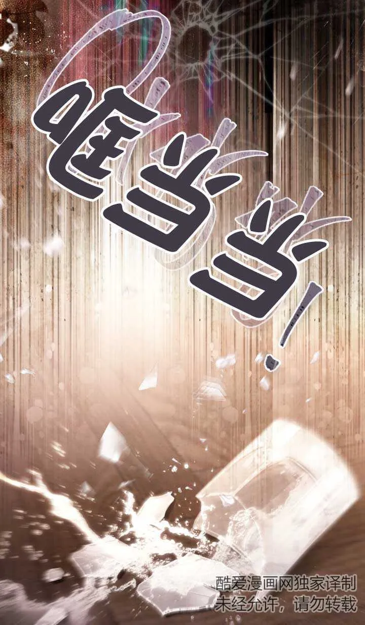 第02话 第10页
