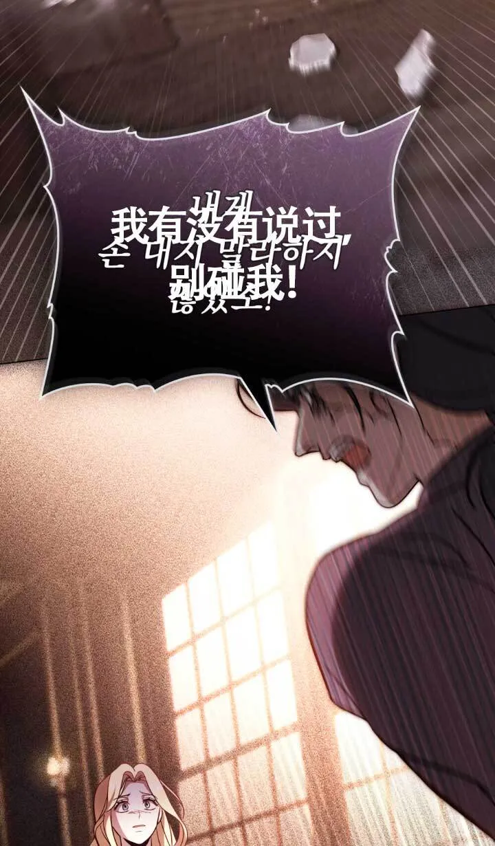 第02话 第11页
