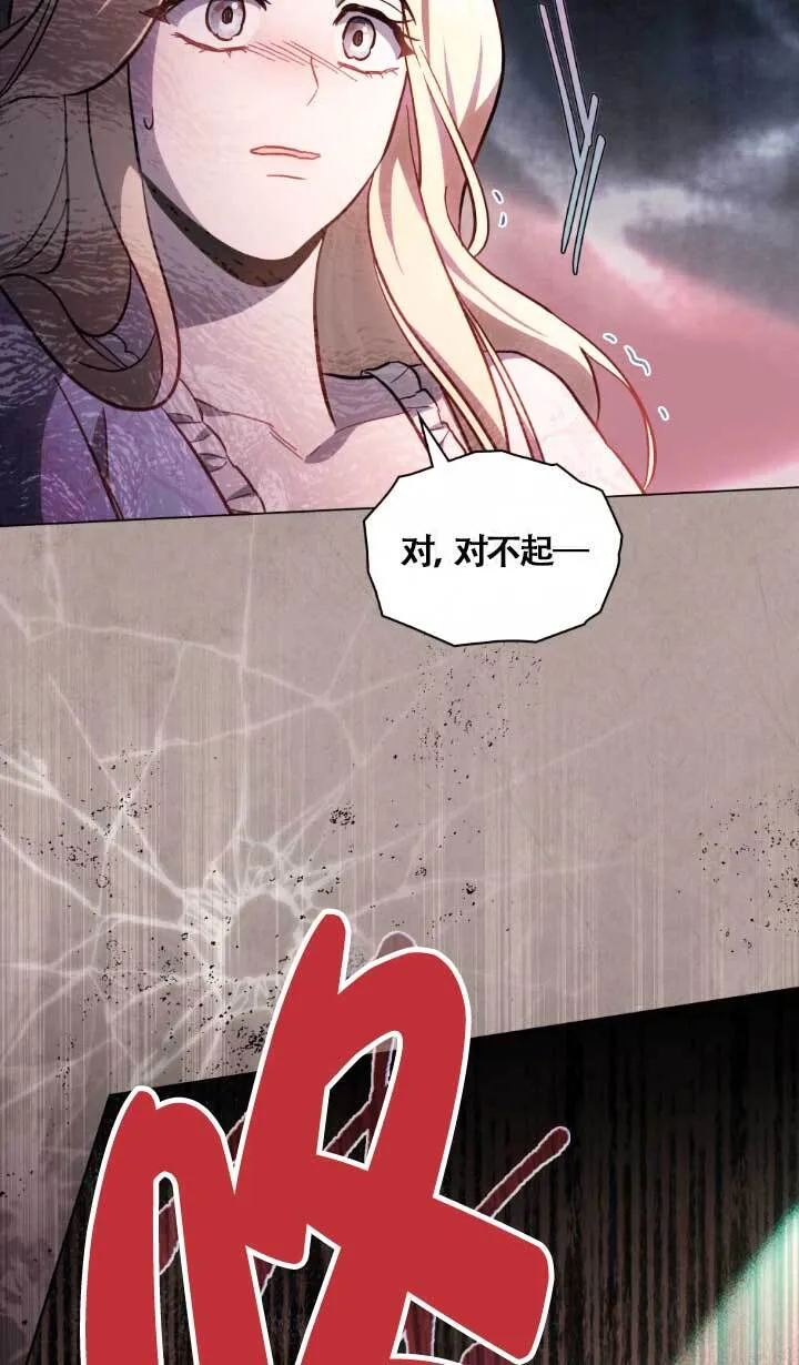 第02话 第13页