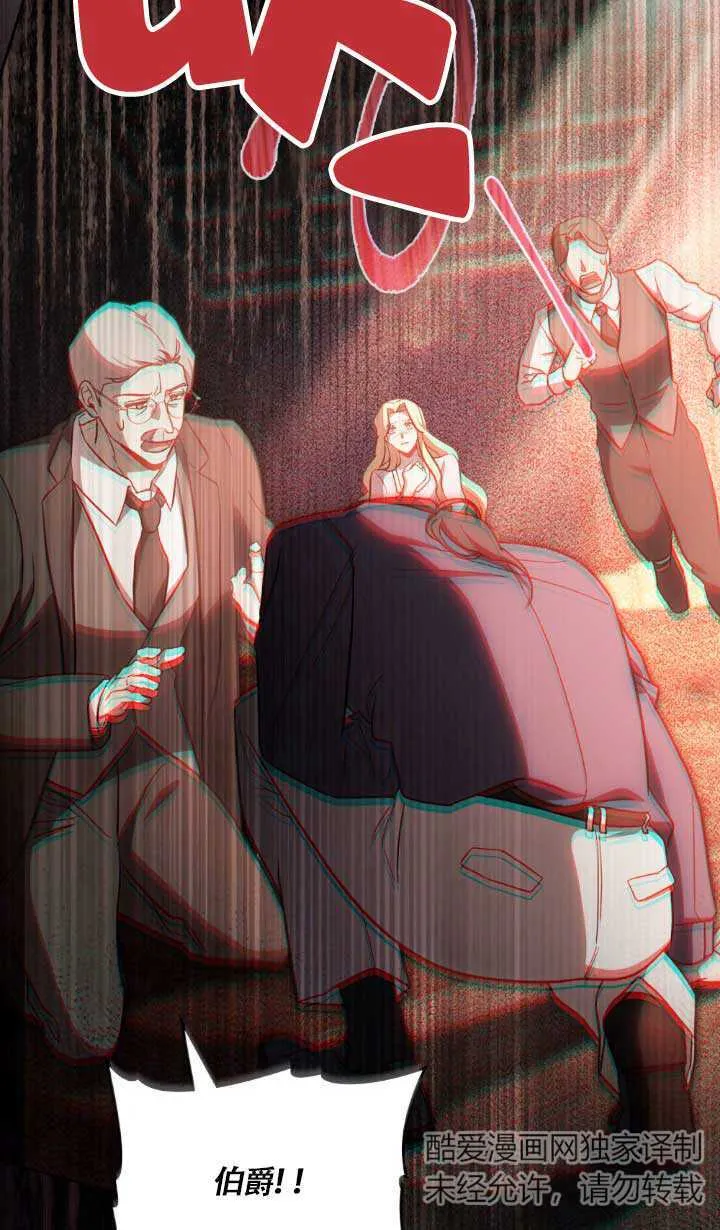 第02话 第14页
