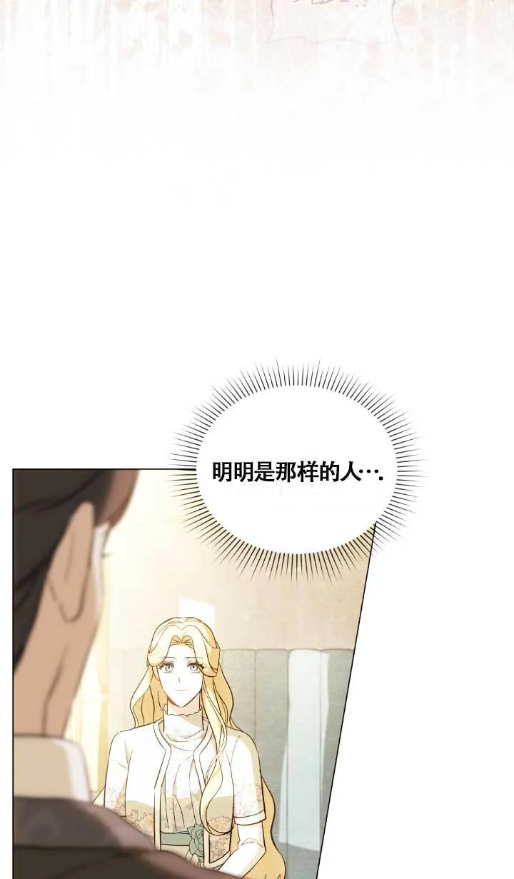 第02话 第16页