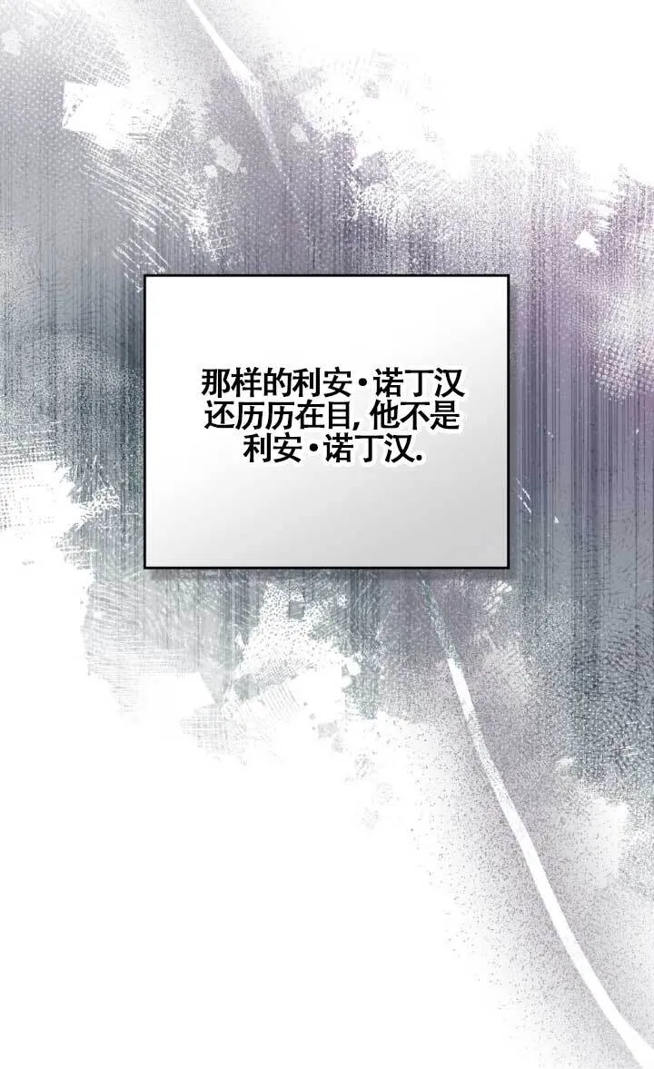 第02话 第21页