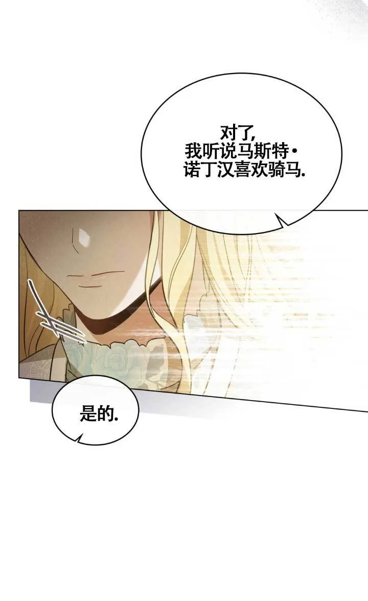 第02话 第22页