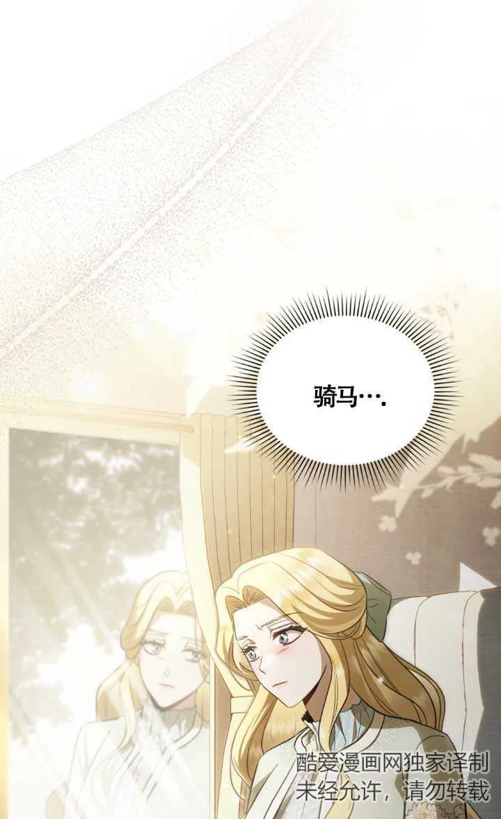 第02话 第24页