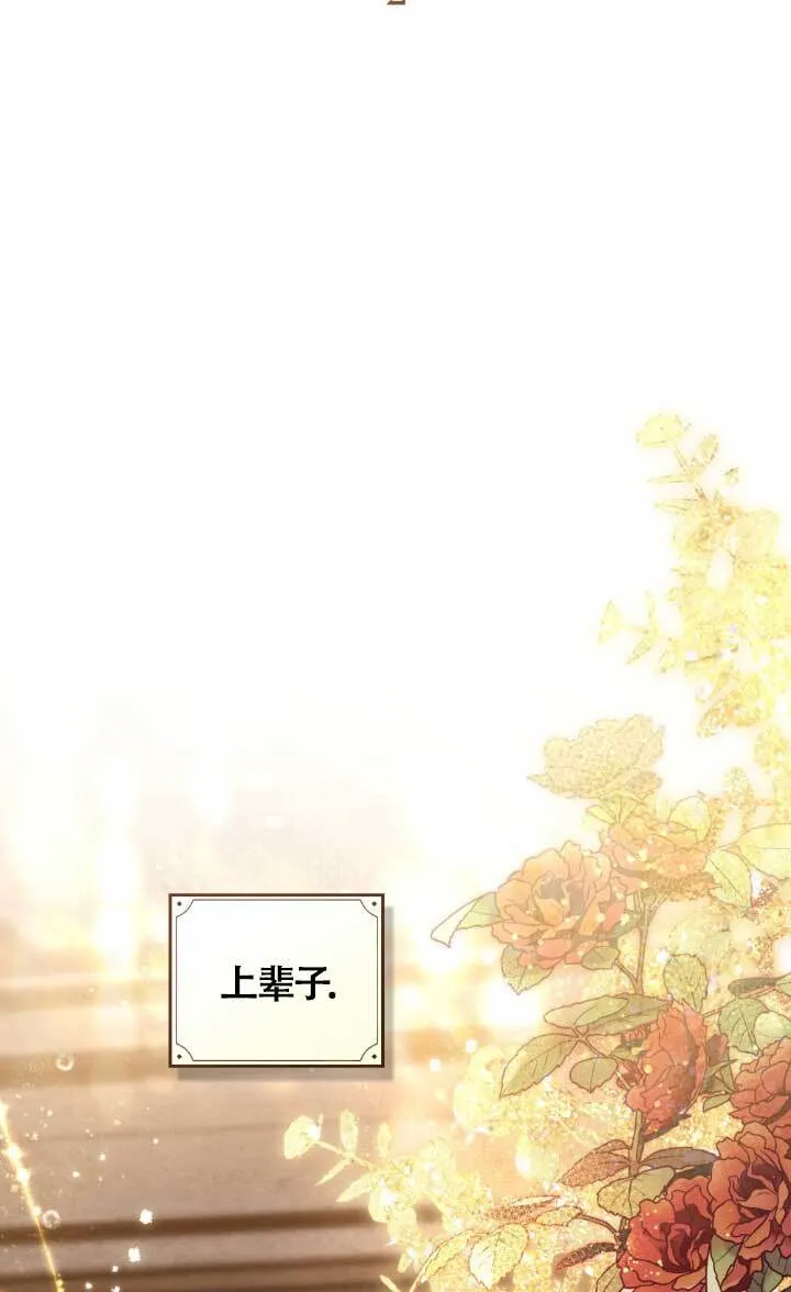 第02话 第27页