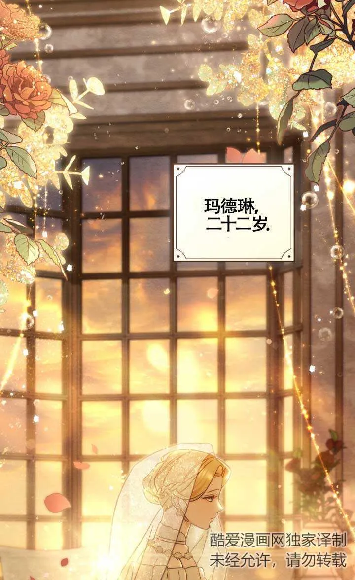 第02话 第28页