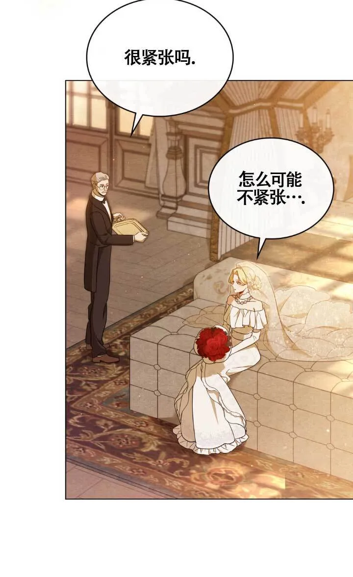 第02话 第31页