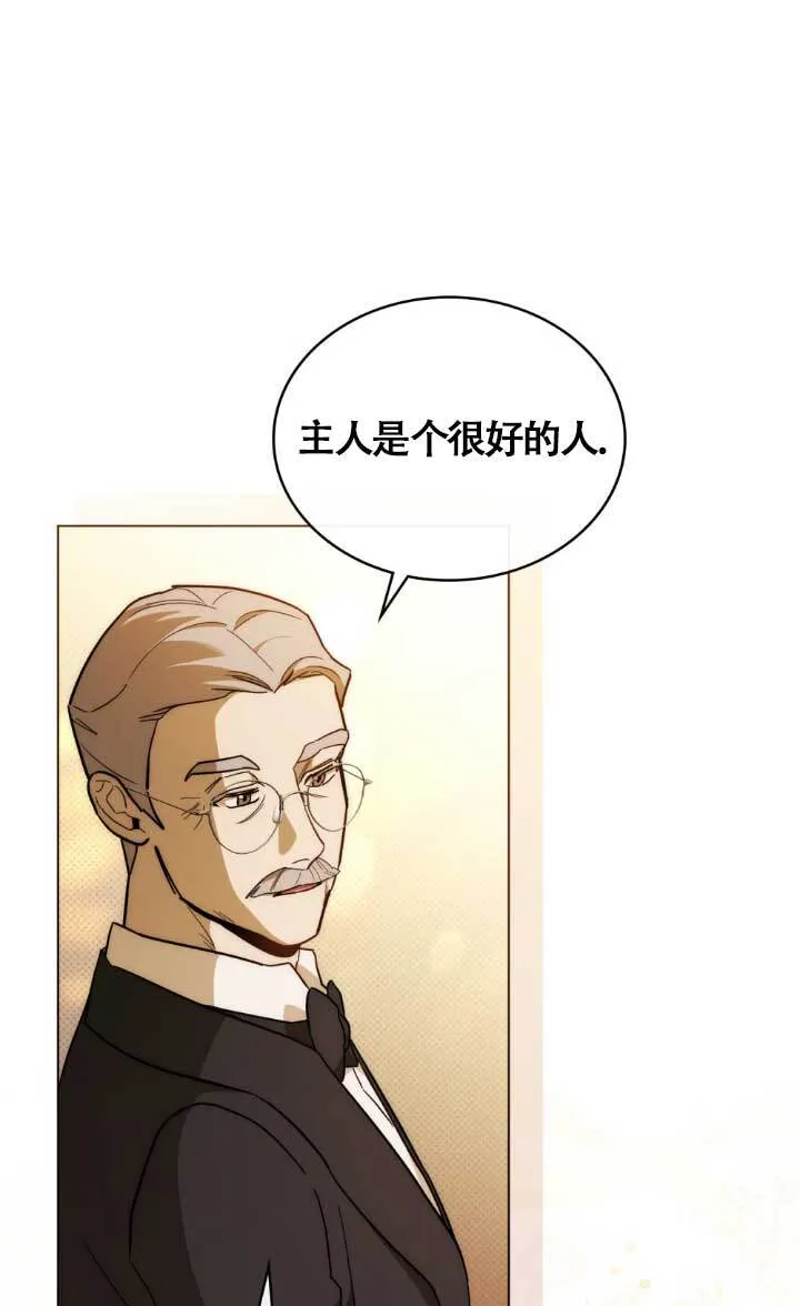 第02话 第32页